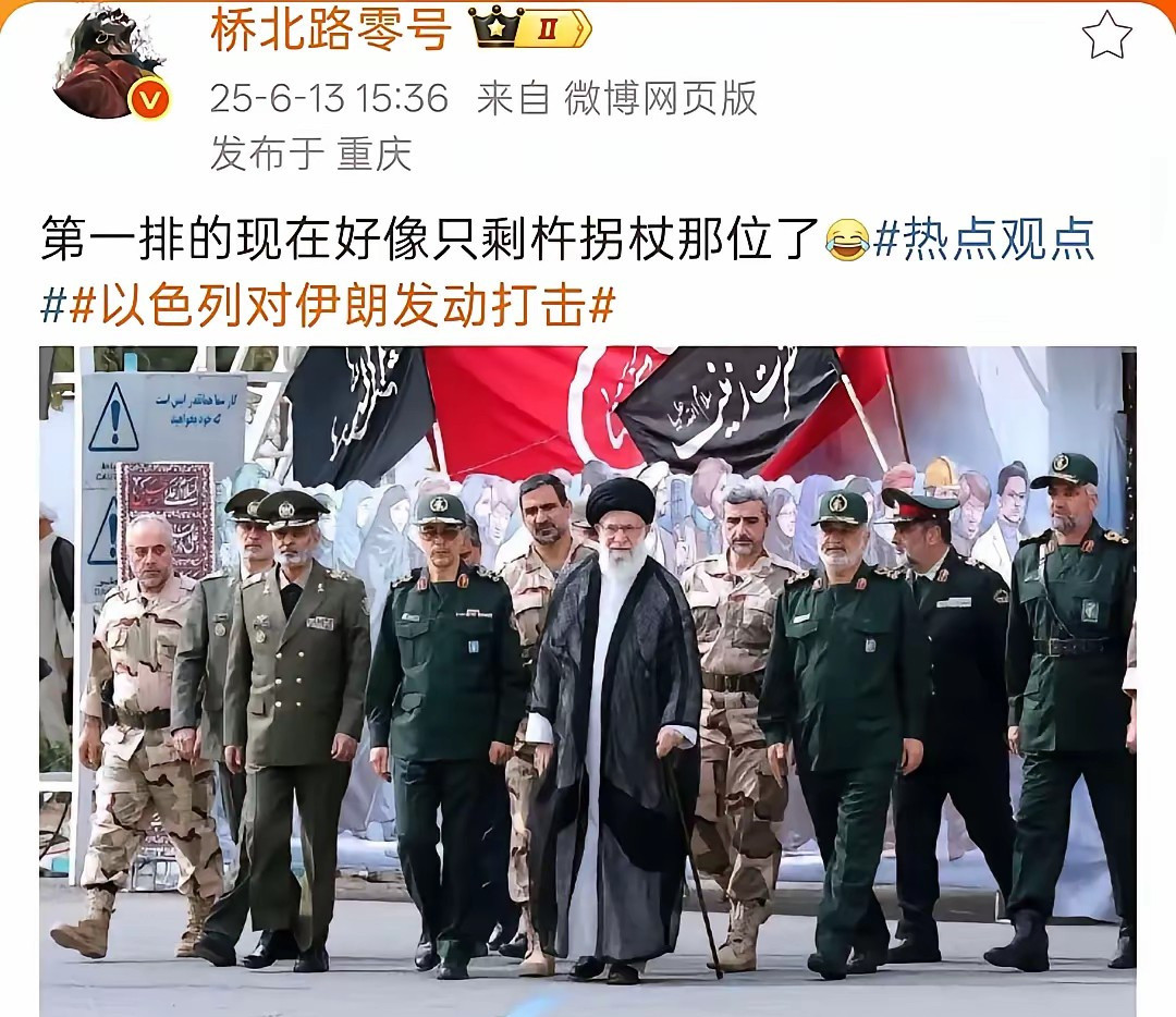 巴基斯坦提前告诉伊朗以色列要动手了兄弟们，这事儿真是让人
