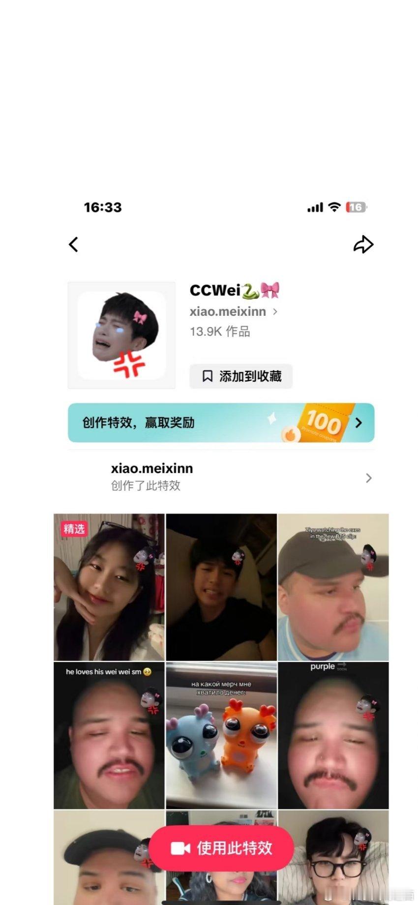 梓渝梓渝真的火火的，TikTok已有梓渝特效，海外有很多朋友爱这个小梓渝[举手