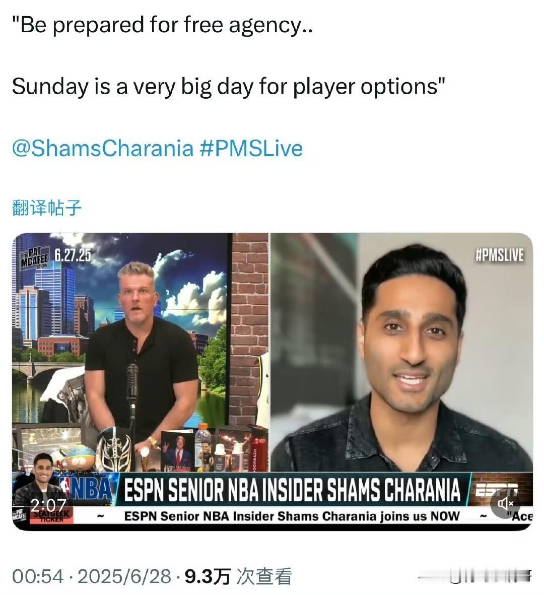Shams又预言了！！！迎接自由市场和球员选项截止日吧！随着近期的几笔大交易