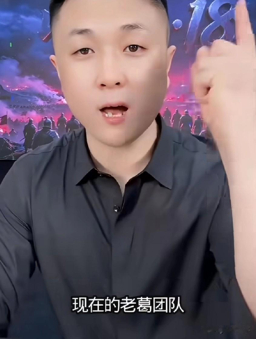 太原老葛霸气喊话辛巴：曾经你下我的链接，现在你辛选的链接被下，就是我干的！我不像