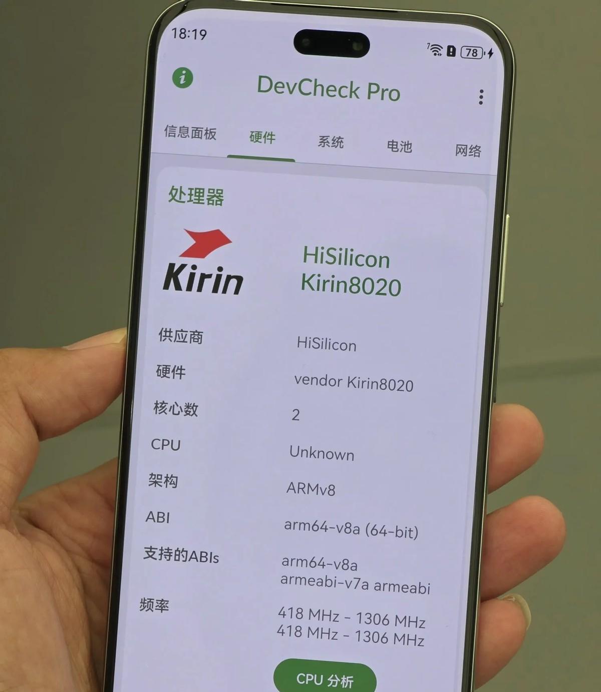 通过一系列的对比之后，华为nova14系列比较值得入手的基本上就是pro版本了。
