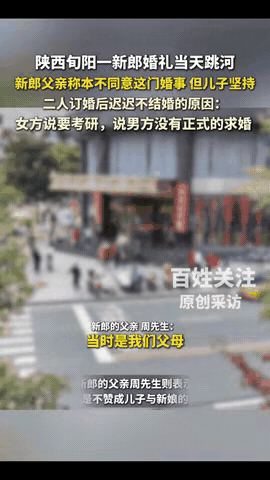 旬阳，新郎事件有了最新后续，男方家拿回了聘礼和六金共18.8万元！这哪是彩