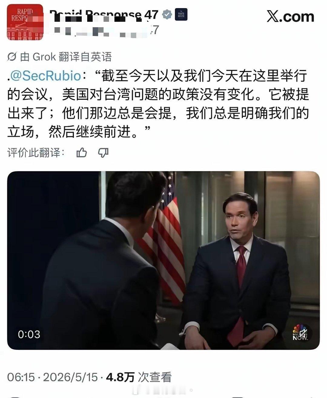 美国人就是这幅嘴脸，当面一套，背后一套，刚上飞机飞走就变了。