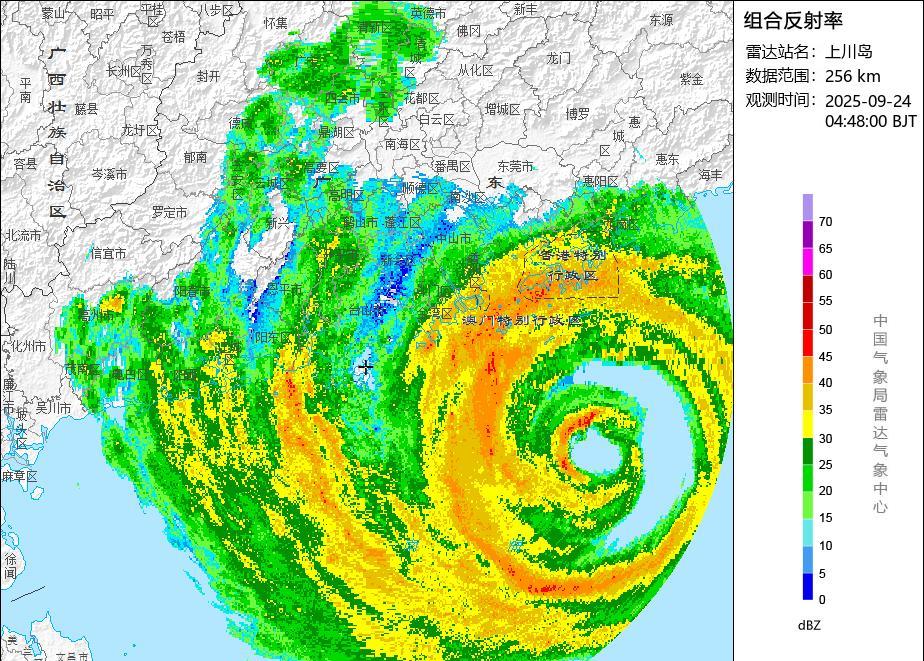 台风“桦加沙”强度维持16级，距离广东阳江不到260公里！今天(24日)早晨5时