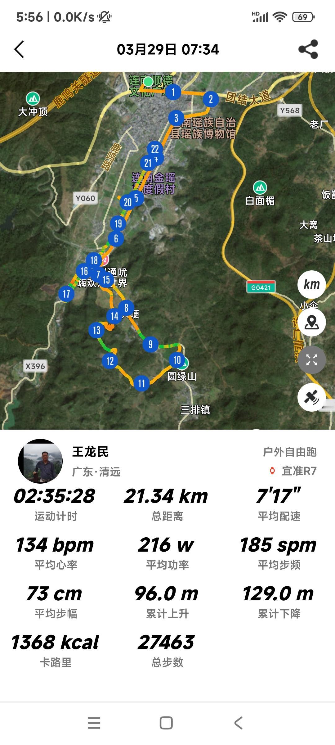 大神们看看我这几次半马平均功率有什么不同？刚才有位跑友看了我昨天早上跑步平均功