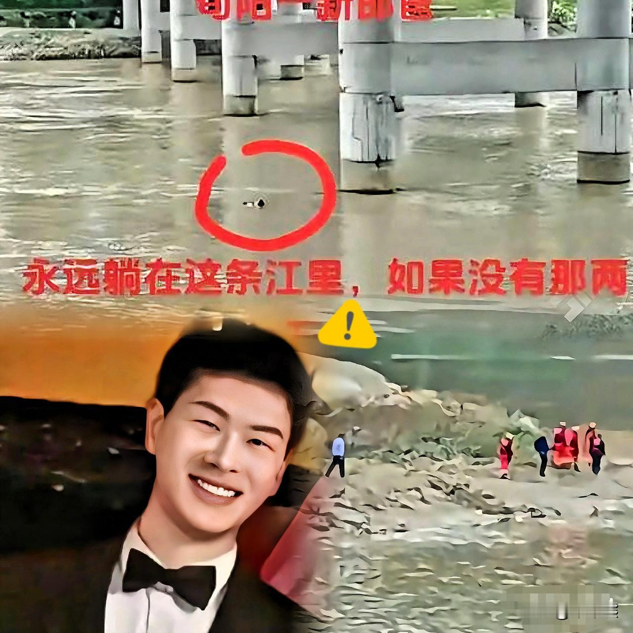 我跟你讲真的没办法同情29岁跳河新郎你都29岁了，怎么还像一个没长大的孩子！