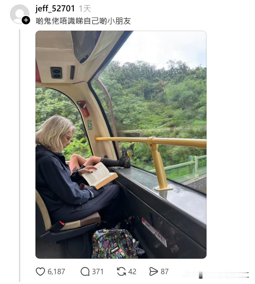香港网友发帖，外国小孩巴士上层翘脚！