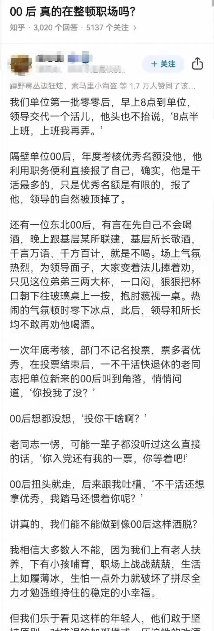 没有结婚生子，谁也拿捏不了你
