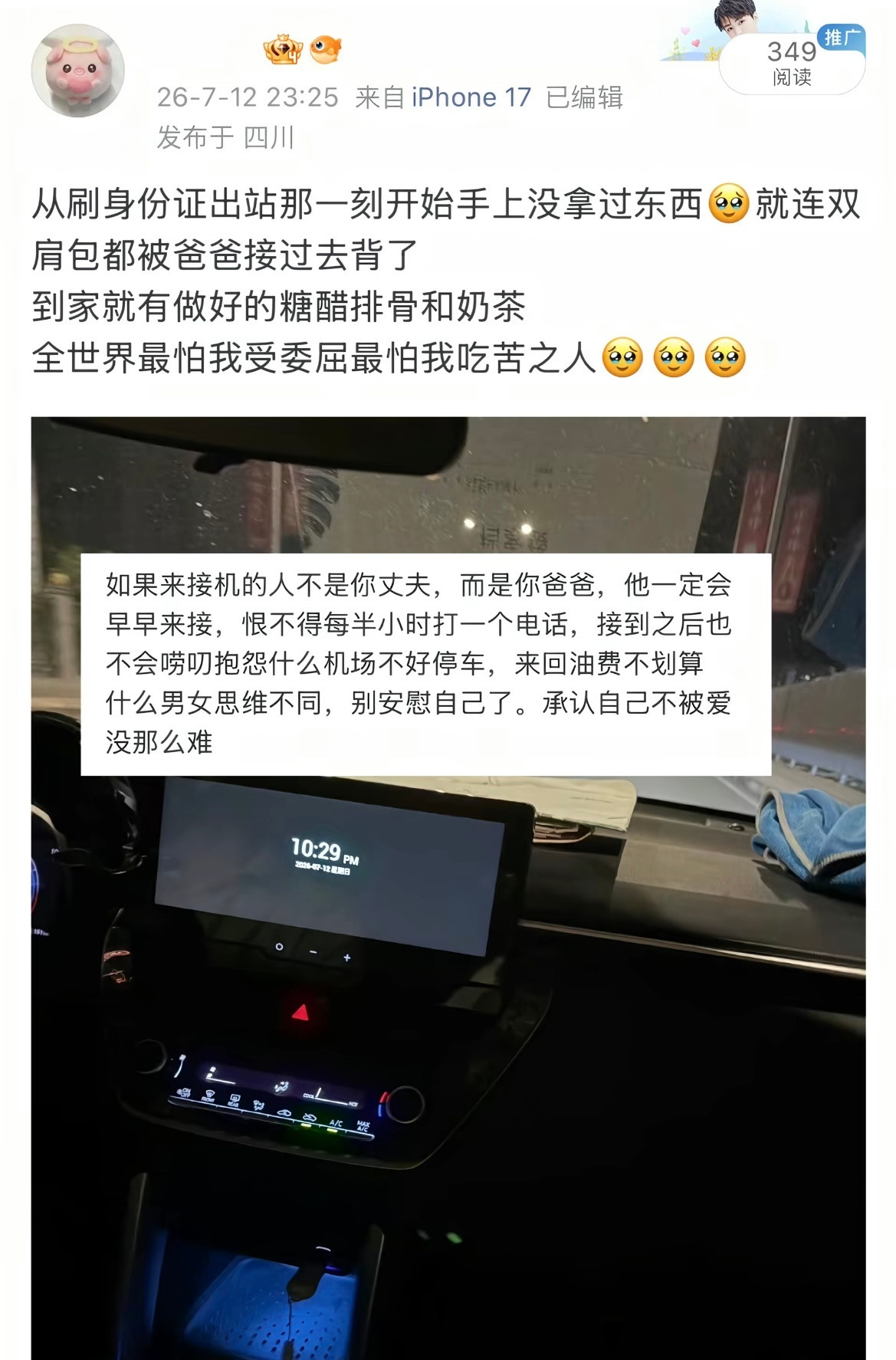 有爱的家才会养出恋家的鸟...原来你们想回的家是这样的家啊🥹