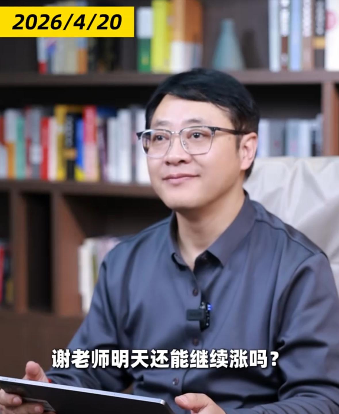 明天大盘还能继续上涨吗？明天大概率还是继续上行。从分时走势来看，全天盘面涨多跌