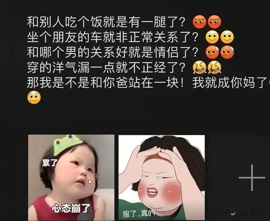 逻辑离谱到我无言以对