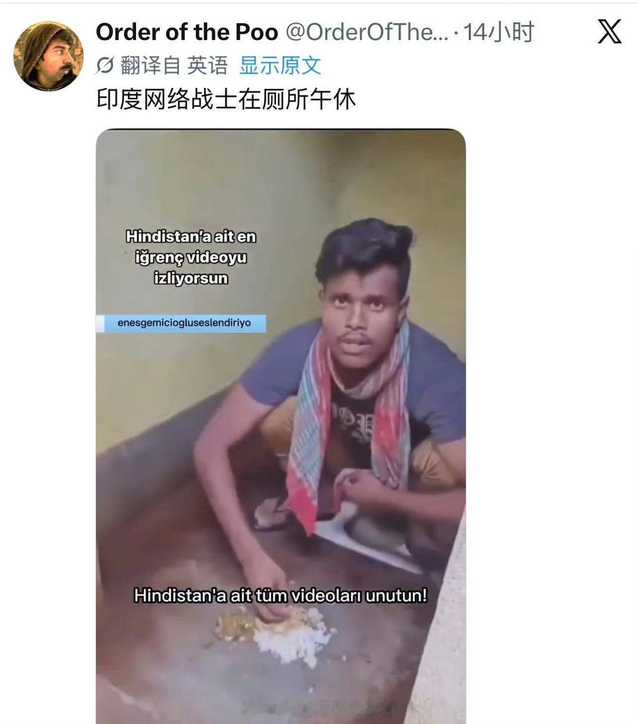 卧槽！印度人一边上厕所了一边在地上吃咖喱手抓饭，竟然是真的！​​​