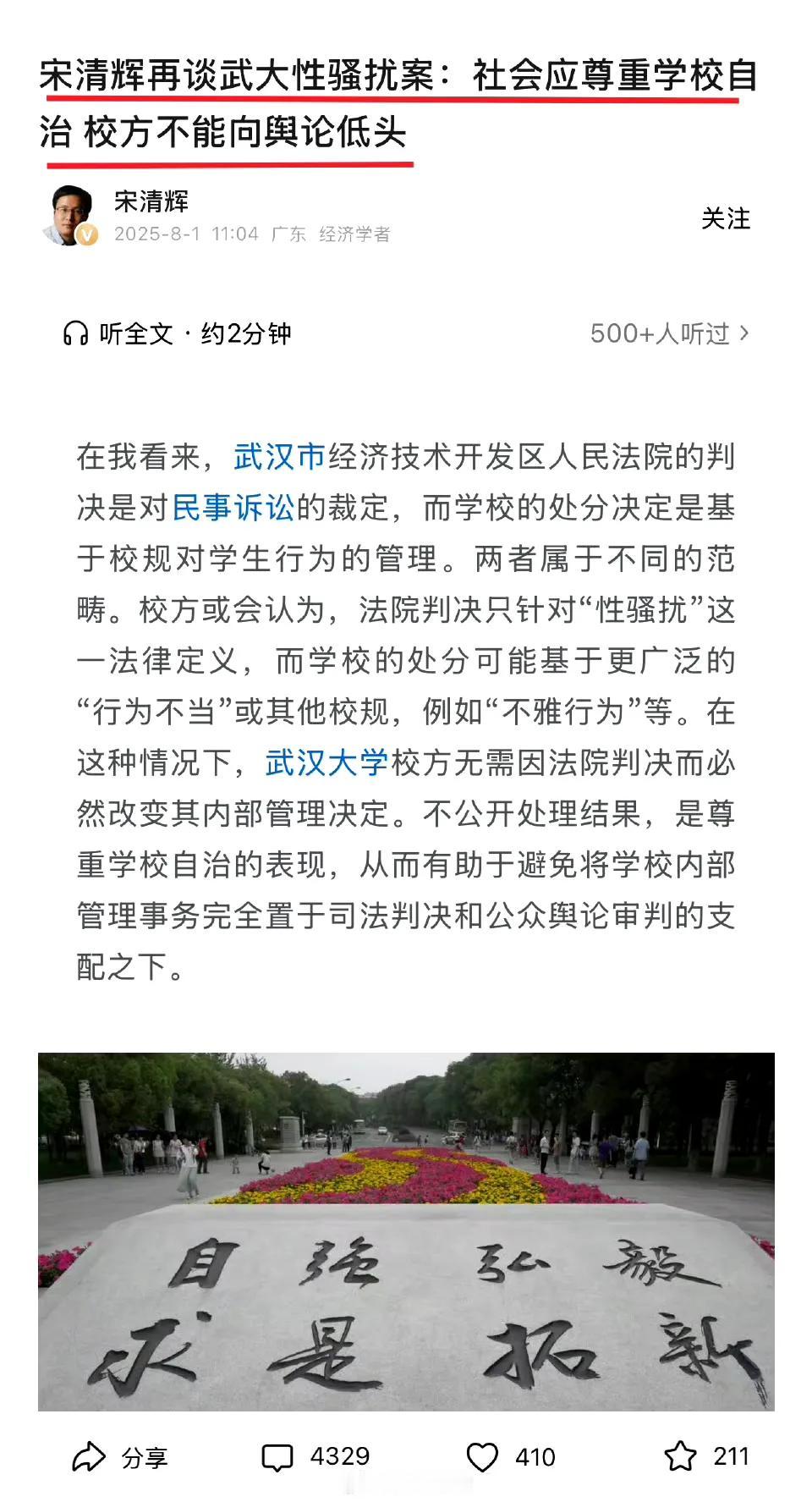 双重标准的人，是无敌的。