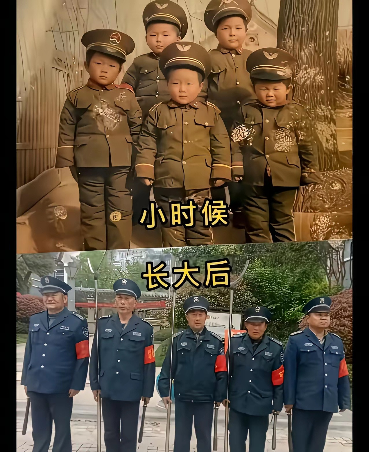 小时候的你！现在的你！所以说，成长是一种说不出的痛！