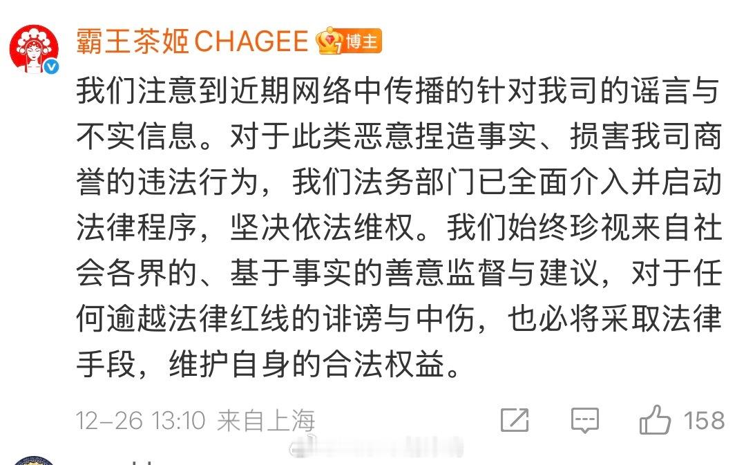 在评论区辟谣了下真的假的检测过吗？没检测过就随便说吗？