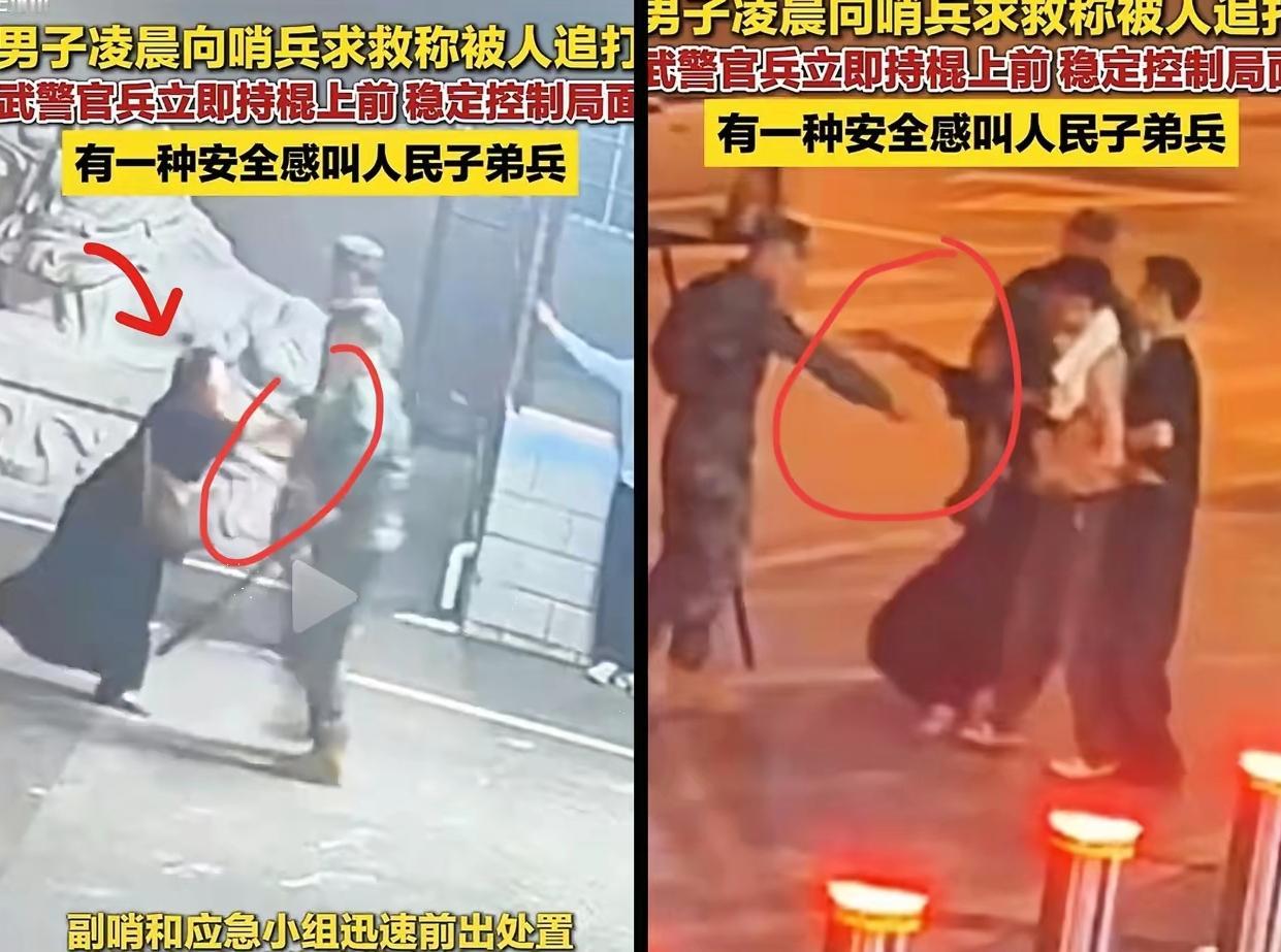 冲天角仙女，够牛啊！几次三番推搡武警官兵，还挡在光膀男和黑衣男前面，心里指定想