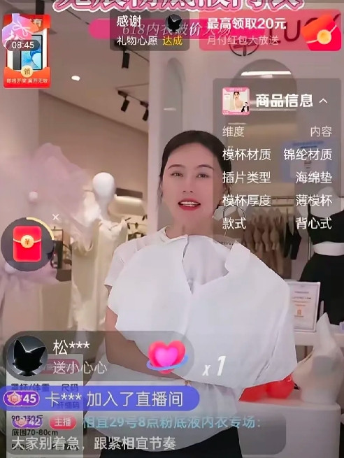 相宜太厉害了，昨天直播带货超过6千万，直播间人数一直是20万+，尤其相宜展现自己
