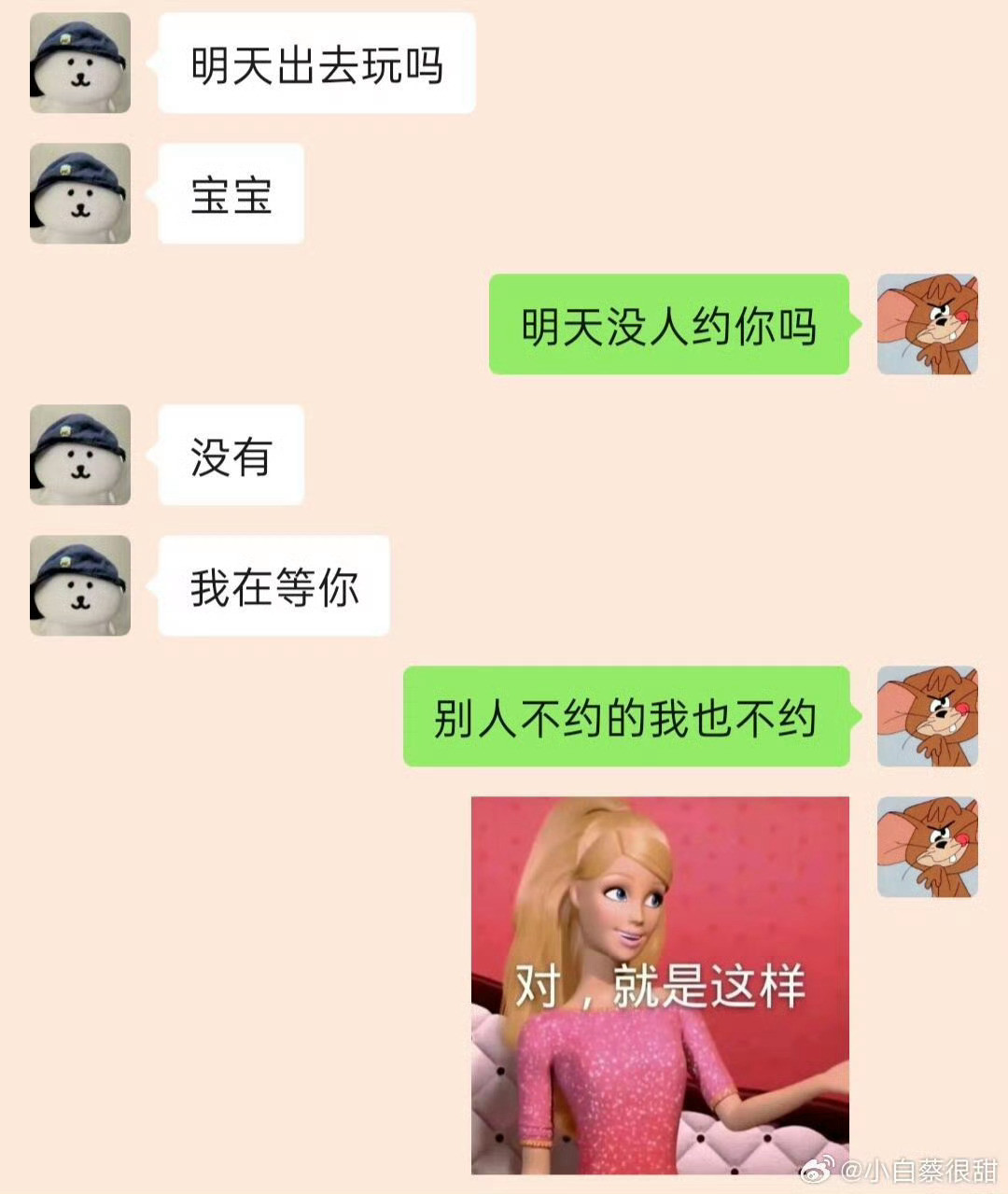 两个梗王在一起聊天的含笑量直接爆表！你一句我一句全是梗，包袱甩得停不下来，听着