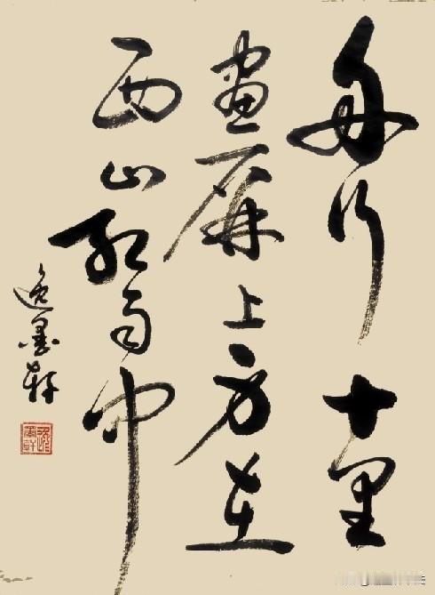 舟行十里花屏上身在西山红雨中