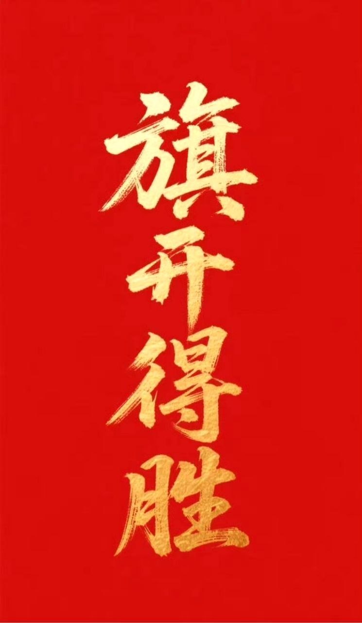 来了来了！京东方A回調的非常ok！明白的评论区说收到！不能说太敏感了