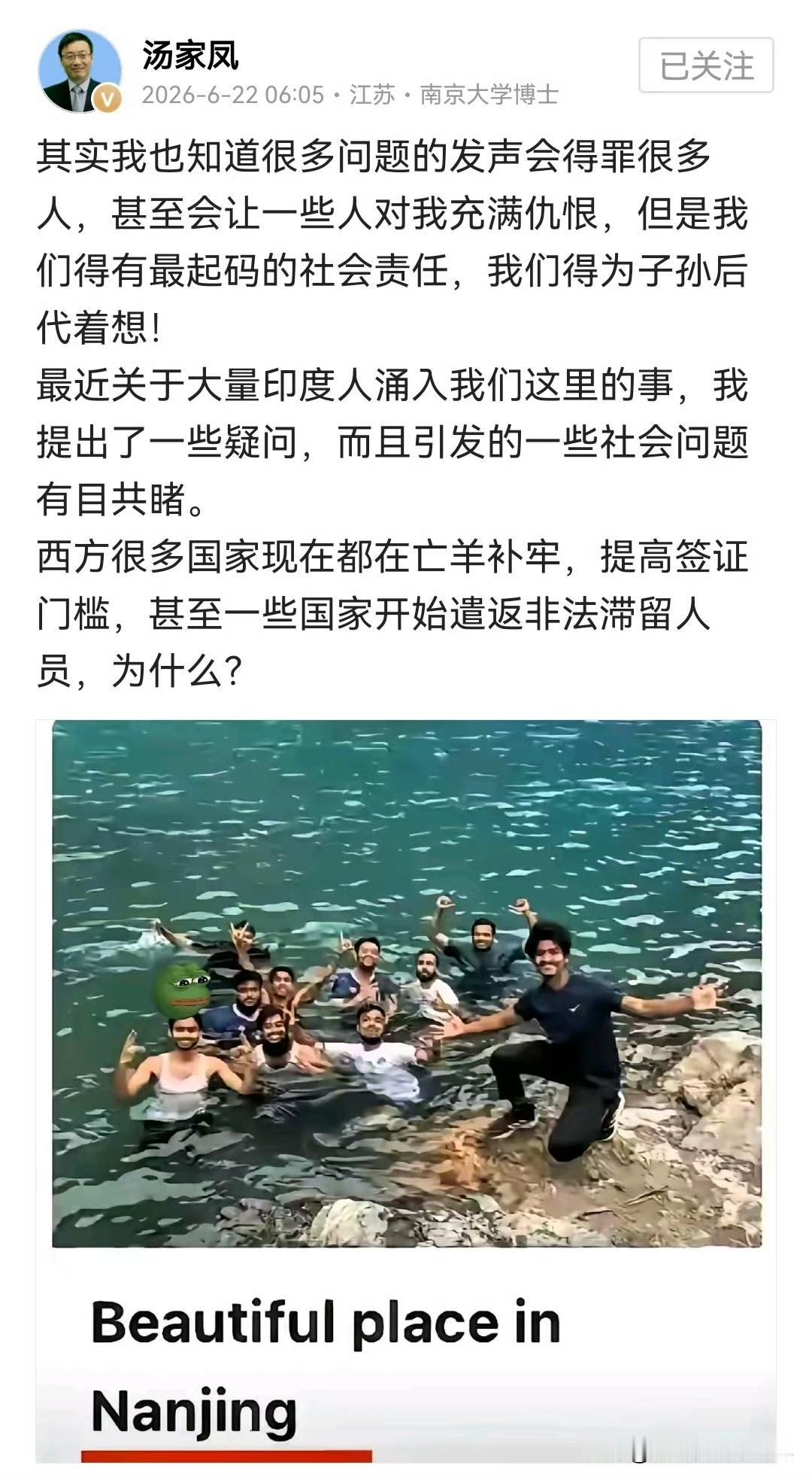 6月初，9名印度籍人员翻越铁丝围栏闯入南京江宁牌坊水库，该水库属于城市备用饮用水