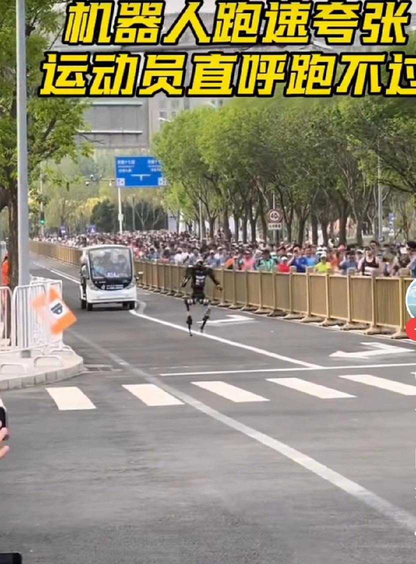 机器人跑马拉松，总感觉那么别扭和违和。近日，各地的马拉松比赛纷至沓来，而现在最