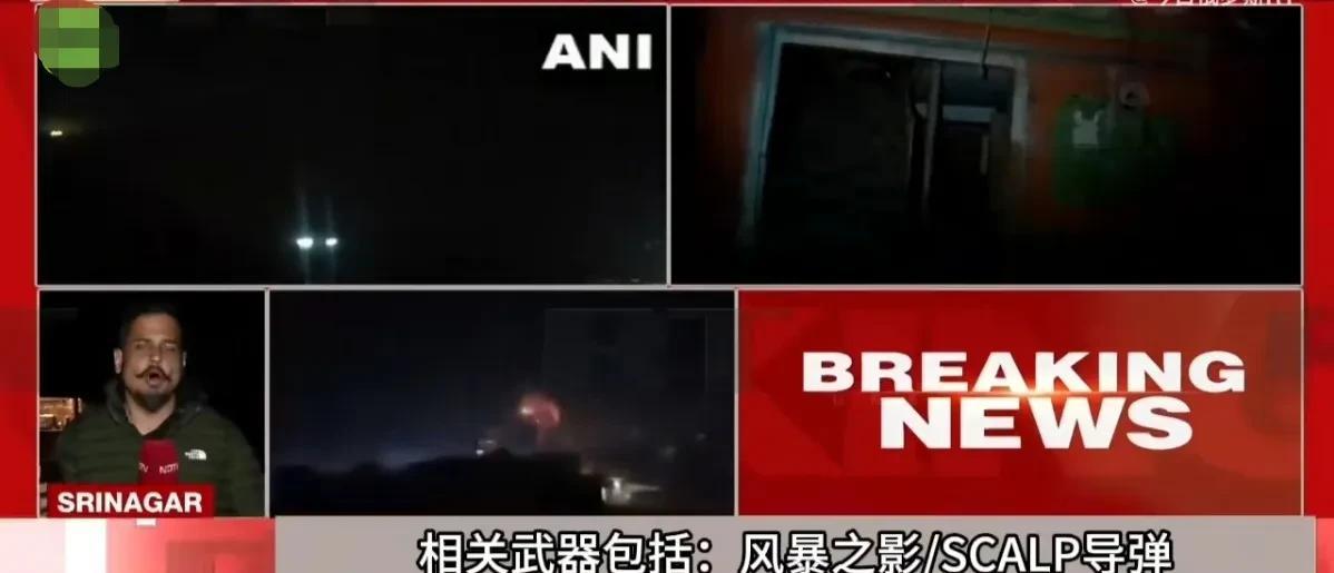 印巴“大打出手”！来自今日俄罗斯RT的消息，印度已向俄罗斯、英国、阿联酋、沙特