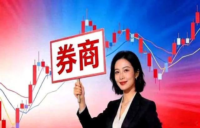 牛市旗手券商爆发，广发证券、浙商证券、华泰证券等拉升大涨，整个板块被激活，A股牛