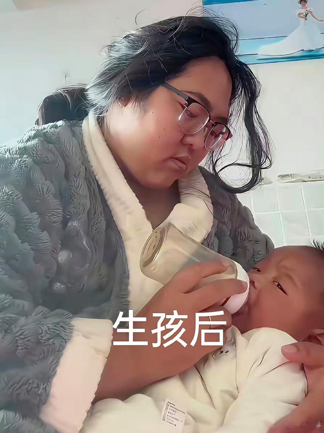 结婚时和生孩后，婚姻给女人带来的只有痛苦吧！