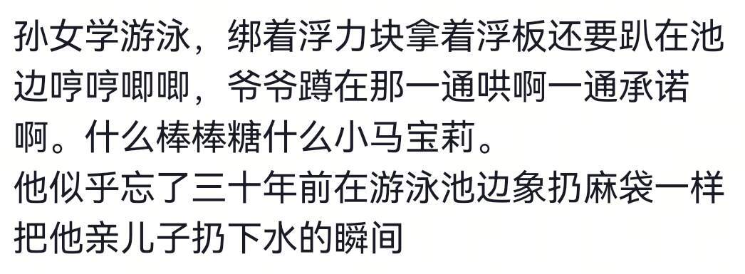隔代亲有多严重哈哈哈哈哈​​​
