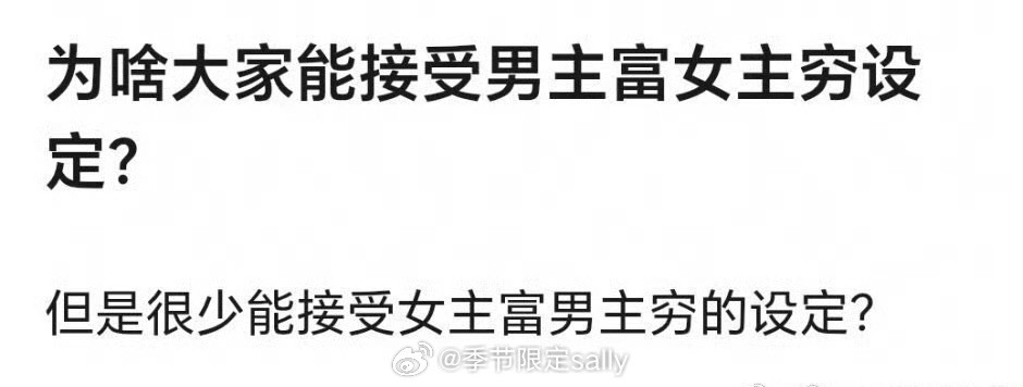 因为人性角度来看最后一定是凤凰男吃绝户了[笑着哭]​​​