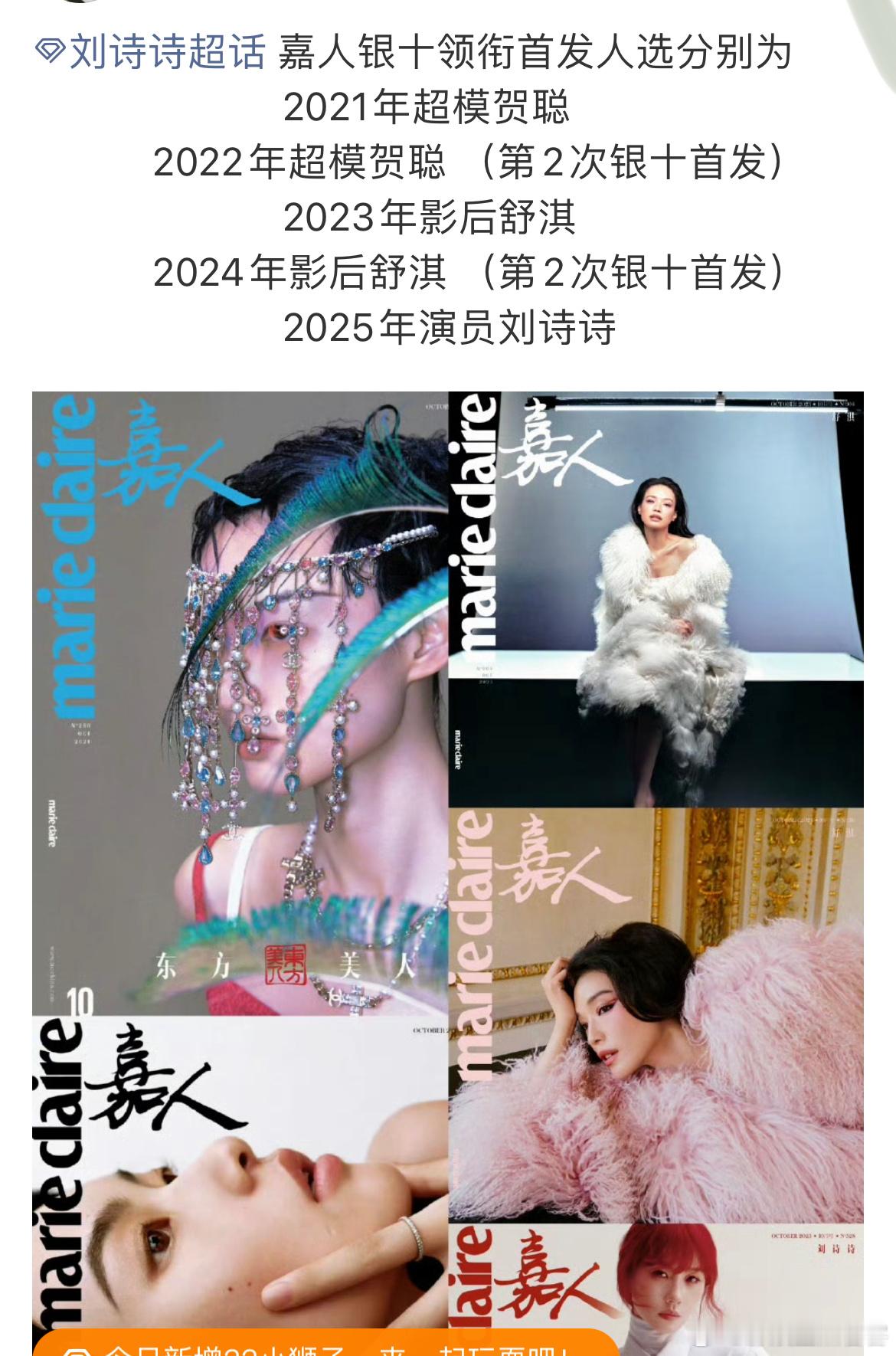 好清奇的角度和盘点又能怎？​​​