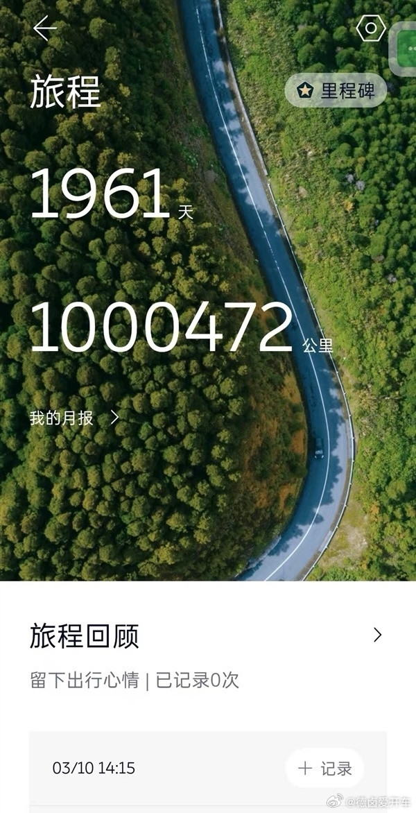 最近「花10万块买二手蔚来」和「100万公里蔚来」两大案例叠加，直接带火了蔚来二