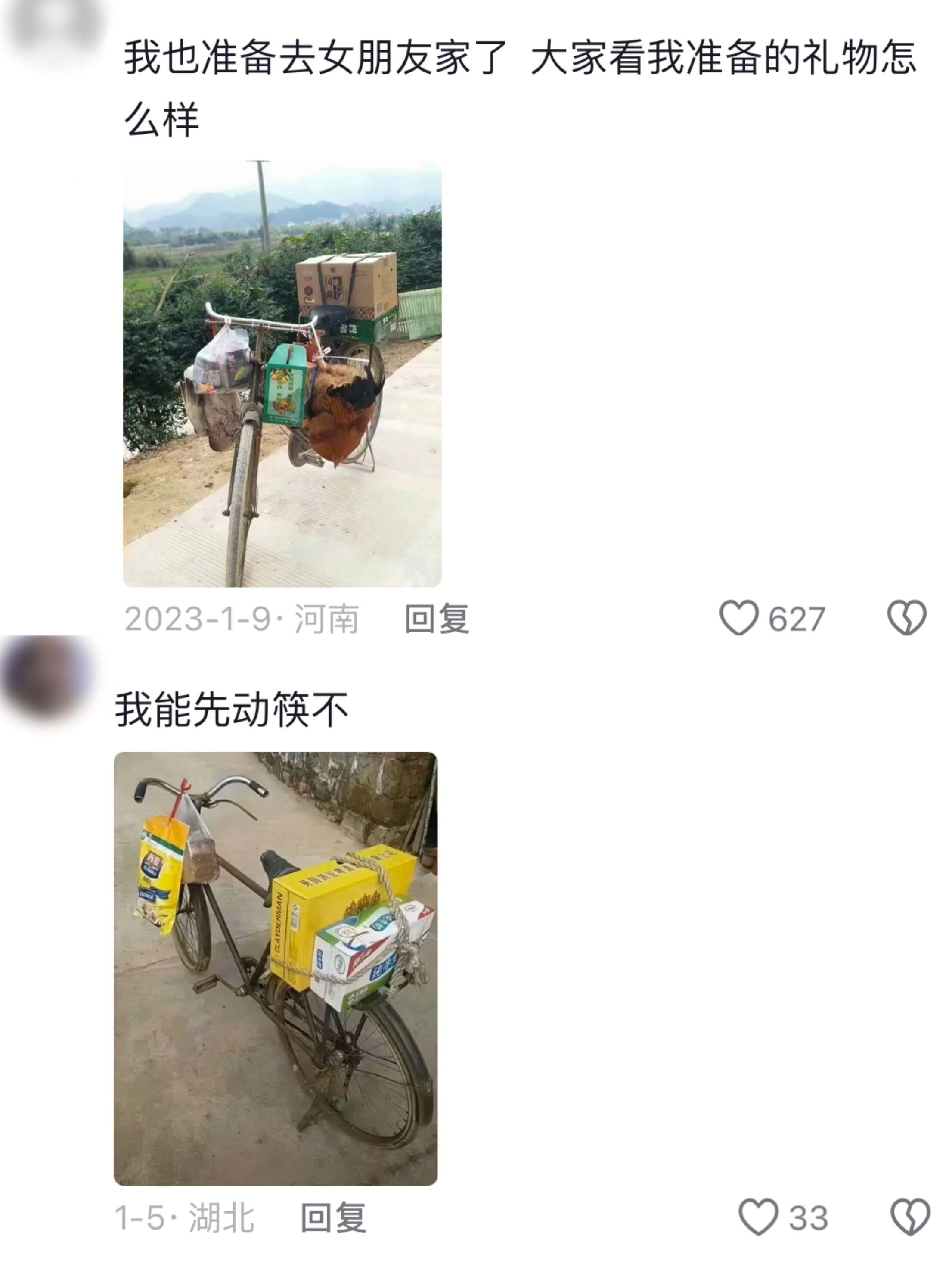 全家就小舅子同意这门亲事🤣👌