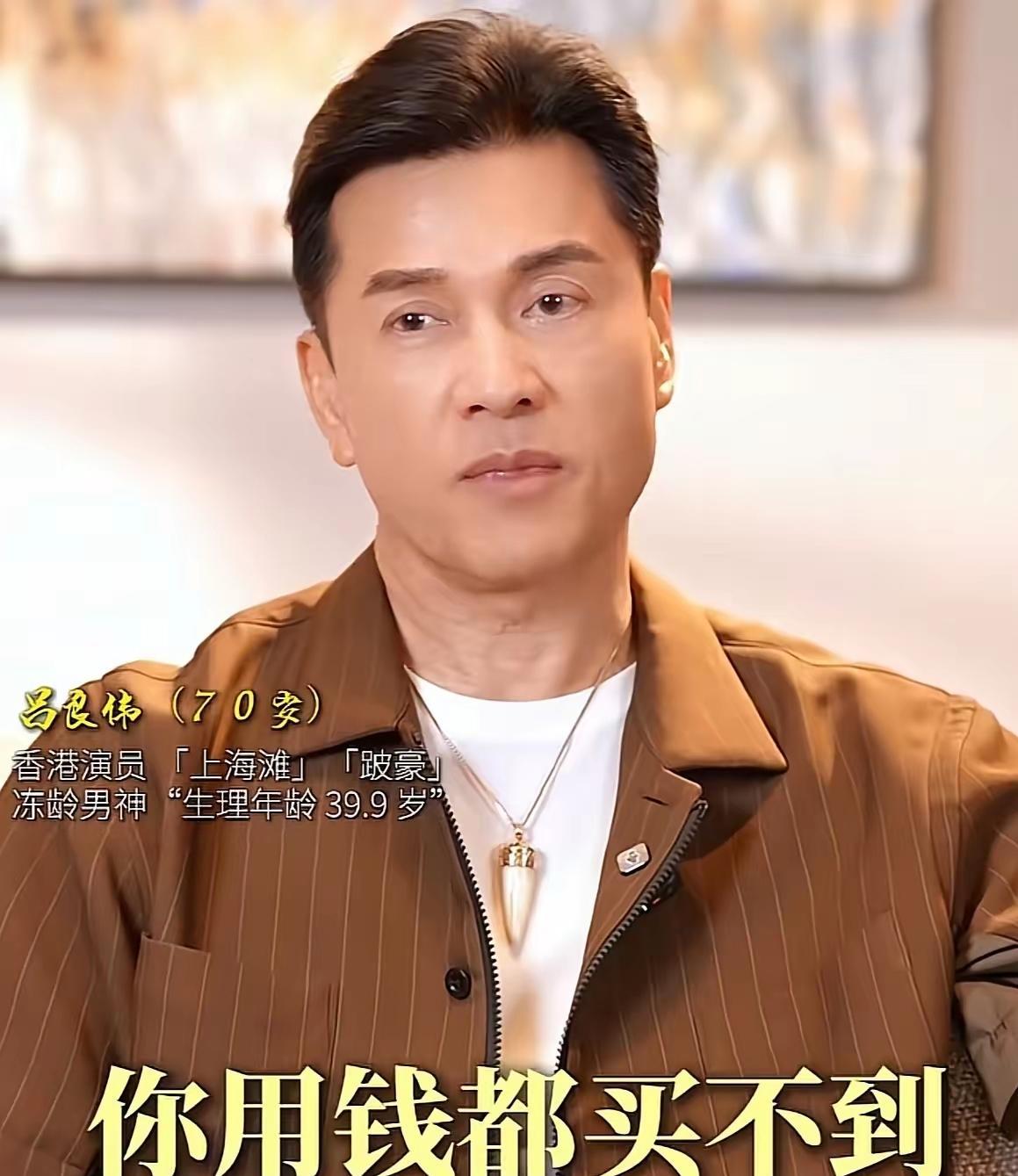 吕良伟说：“我一个人赚钱给家里五个兄弟姐妹花，花我的钱。我五兄弟姐妹，哥哥不在了