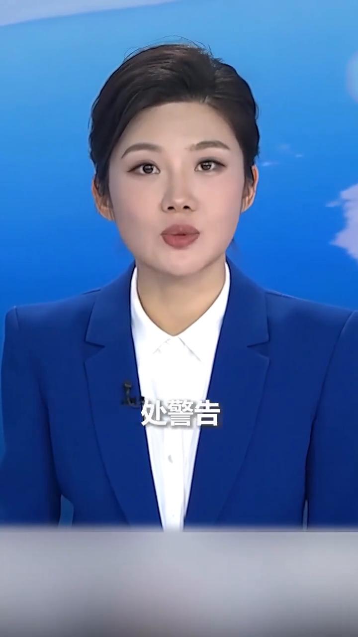 针对近期快手平台出现大量色情低俗内容直播问题，今天北京市互联网信息办公室对北京快