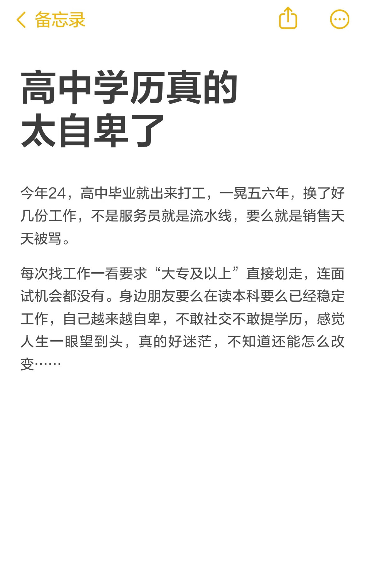 学信网的含金量还在上升。