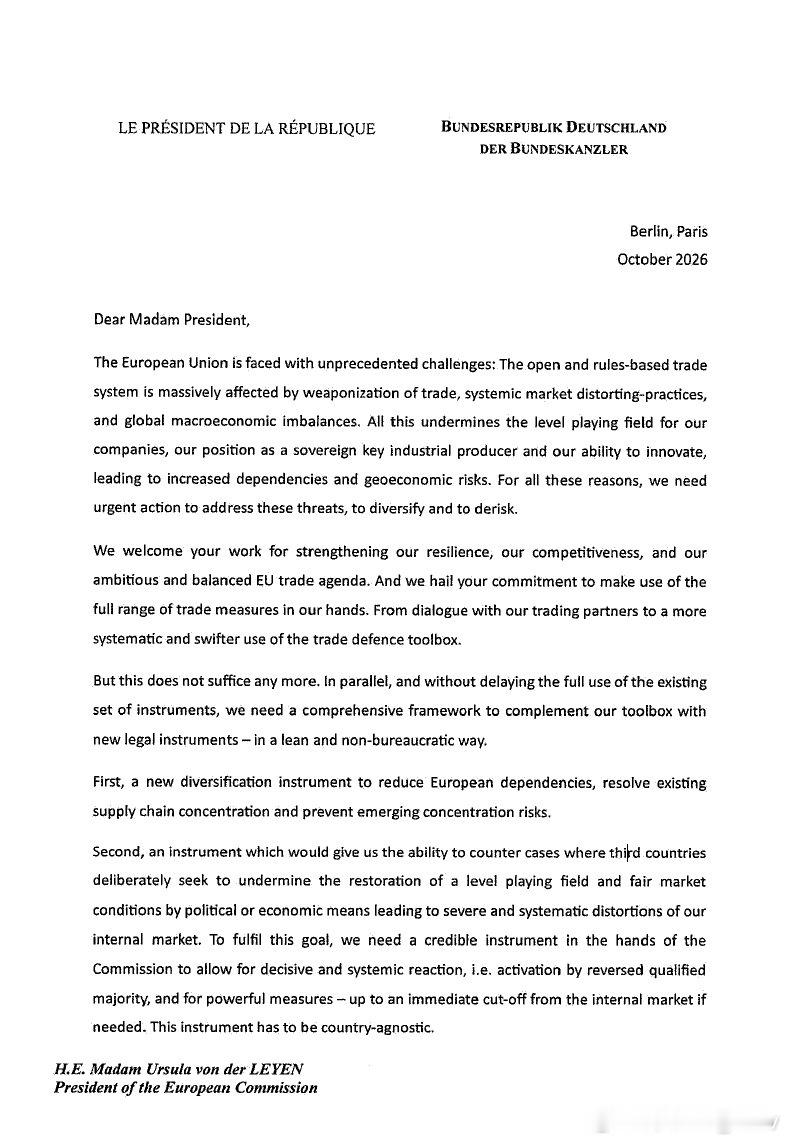法国总统马克龙与德国总理默茨联合致信欧盟委员会主席冯德莱恩的信函曝光​