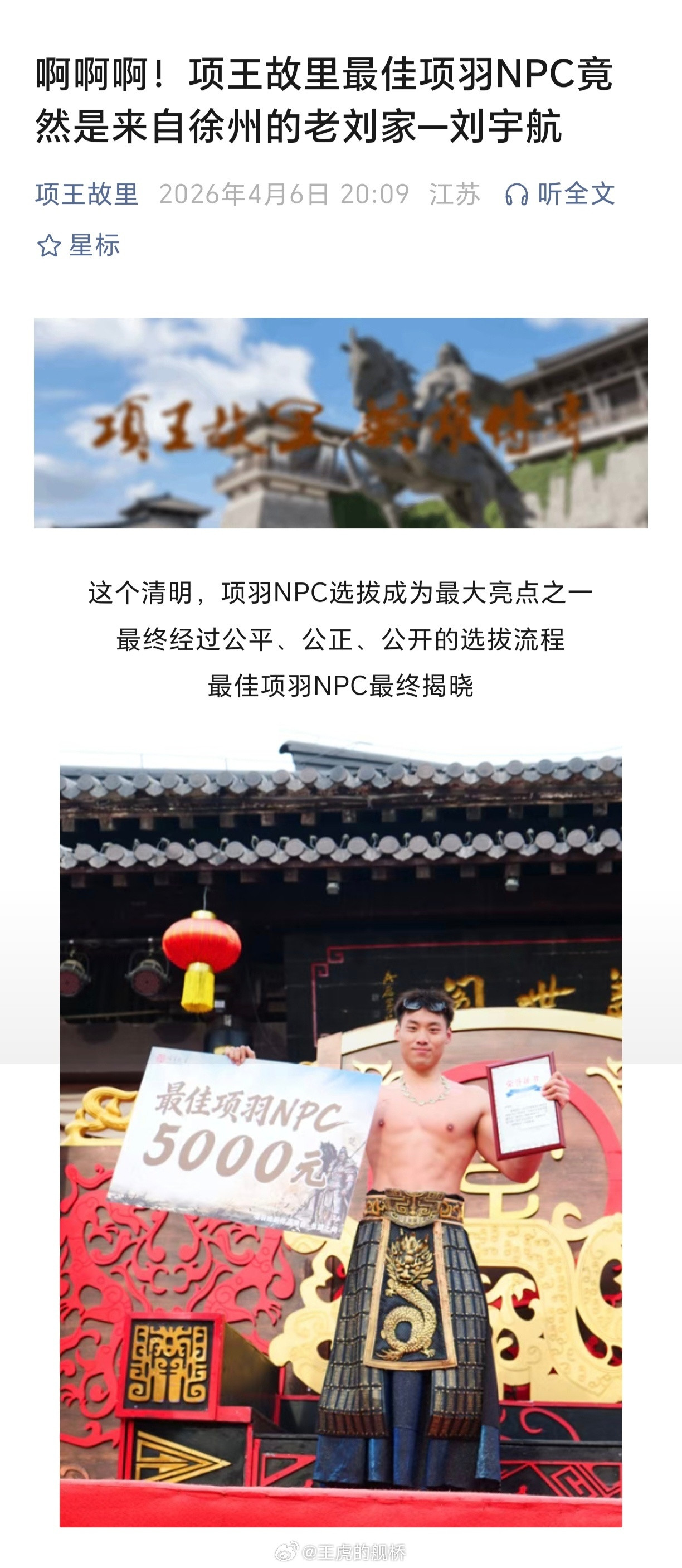 这怎么不是一种NTR呢？