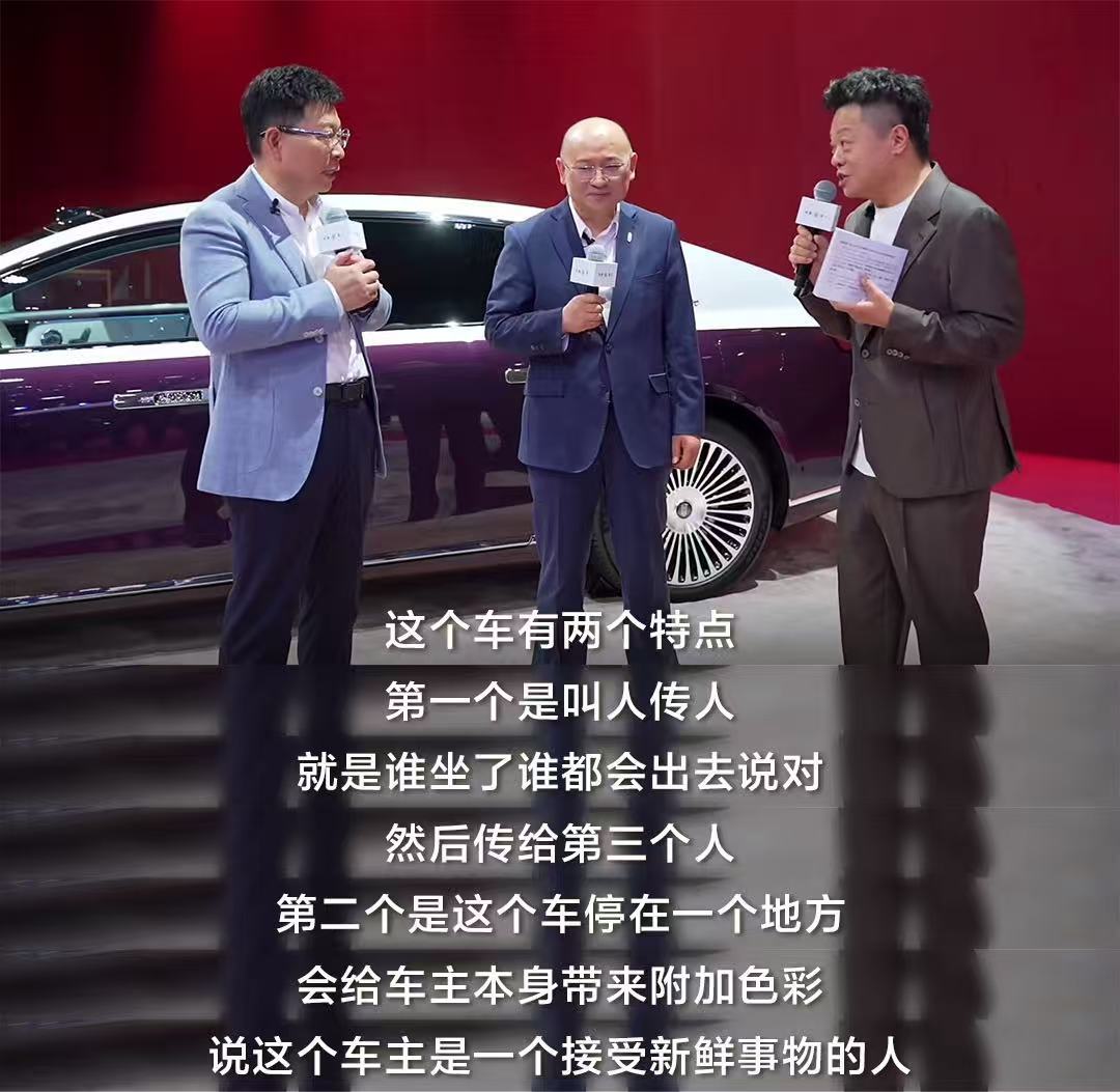 余承东首曝尊界新车北京车展直播现场，余承东前瞻透露尊界新车，用手机向马东展示尊