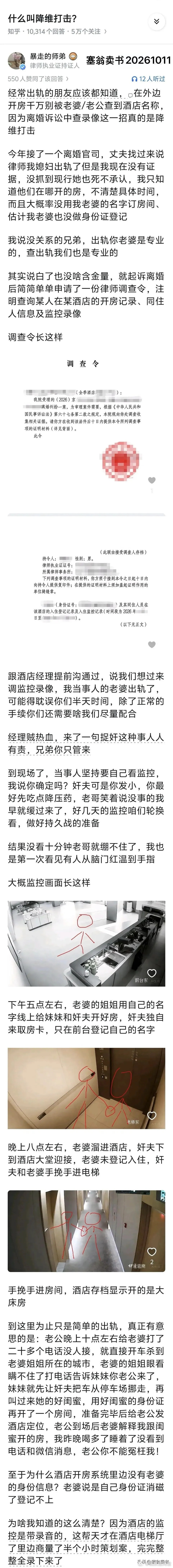 有条不紊推进​​​