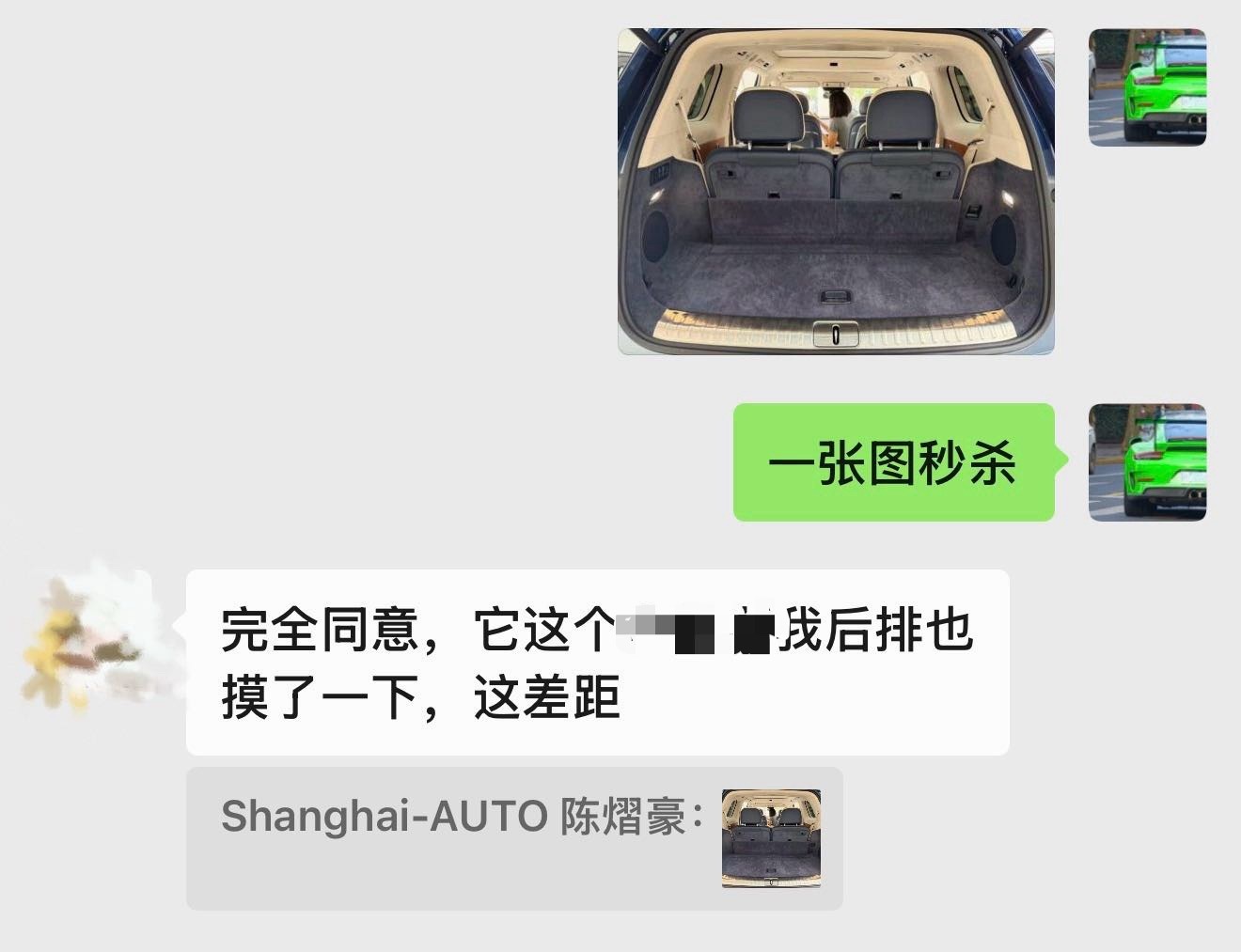 这个后备箱豪华吗？它可能是我目前9系见过最好的后备箱之一。（当然也是最贵的）。细