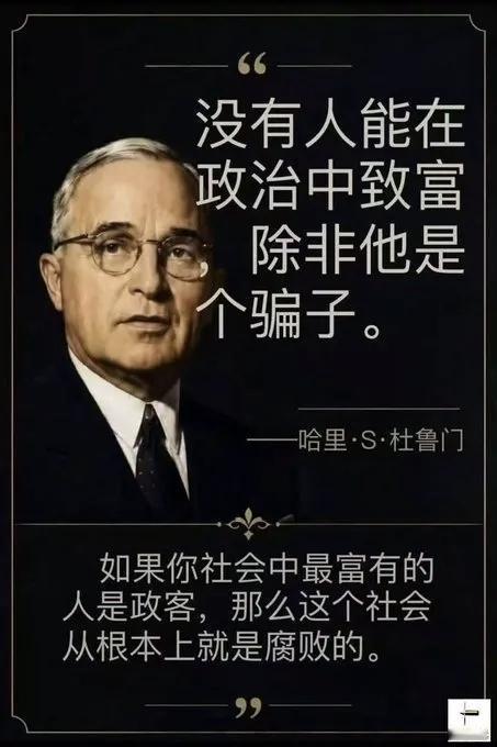 政治是围绕公共权力、公共利益，处理人与人、群体与群体、国家之间关系的全部活动。戴