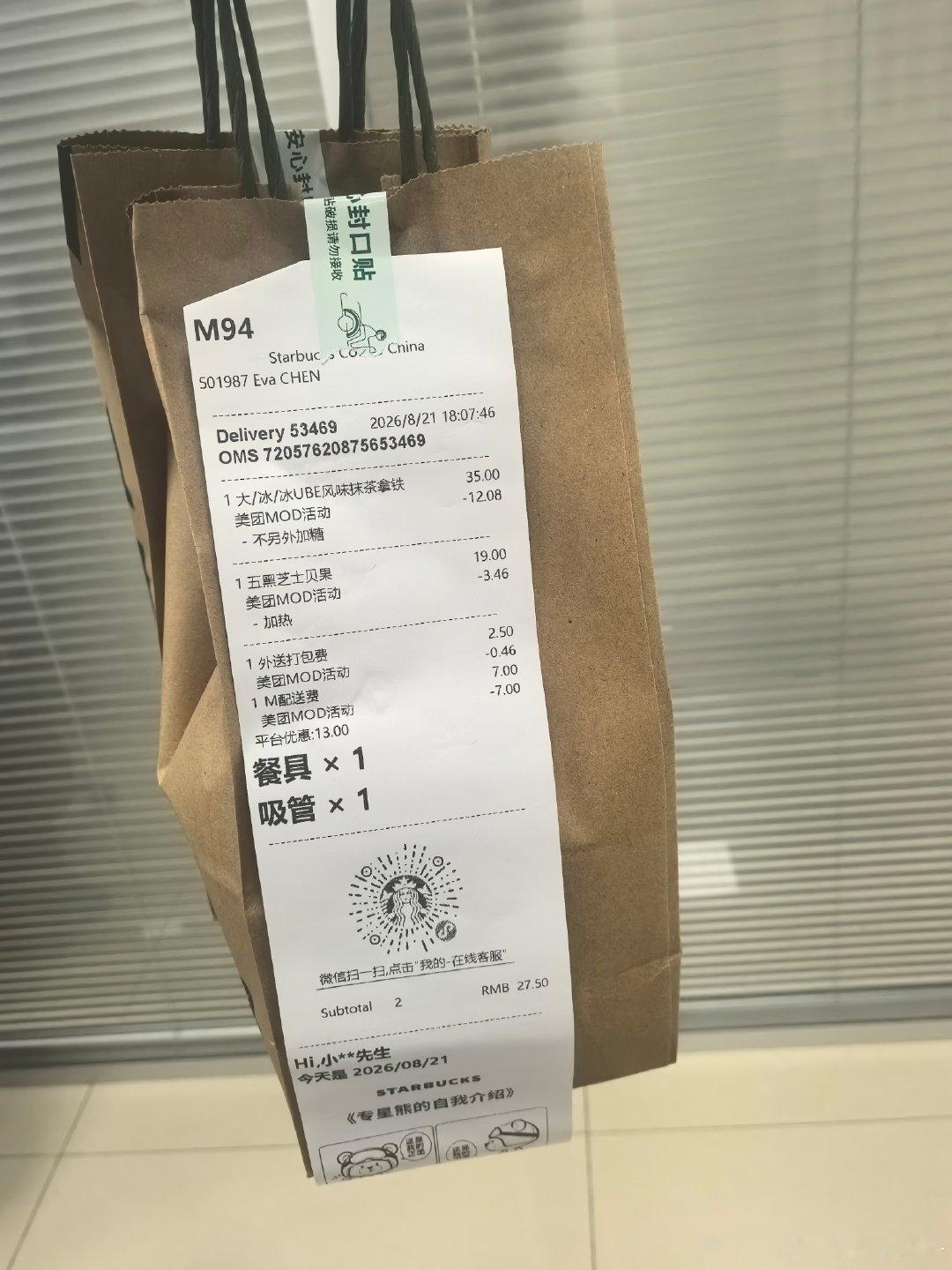 感谢王经理投喂在周五还没下班的我​