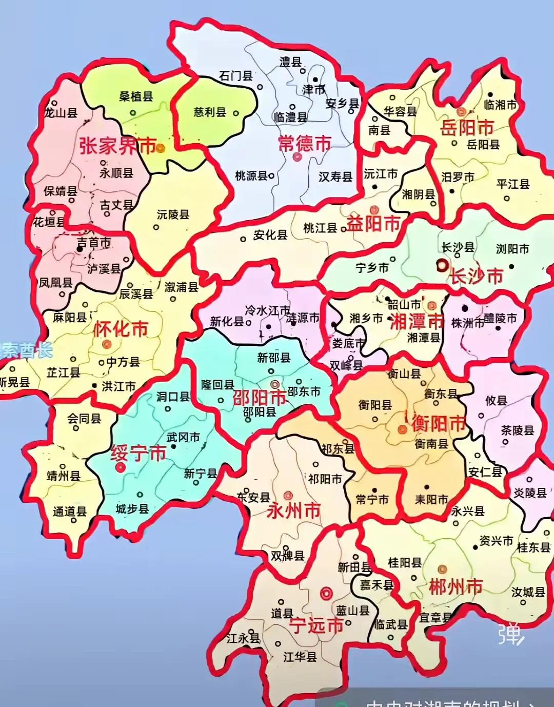 湖南最好的区划之一，再也不是全是柳条状的地级市了，和原来的地级市数量差不多，而且