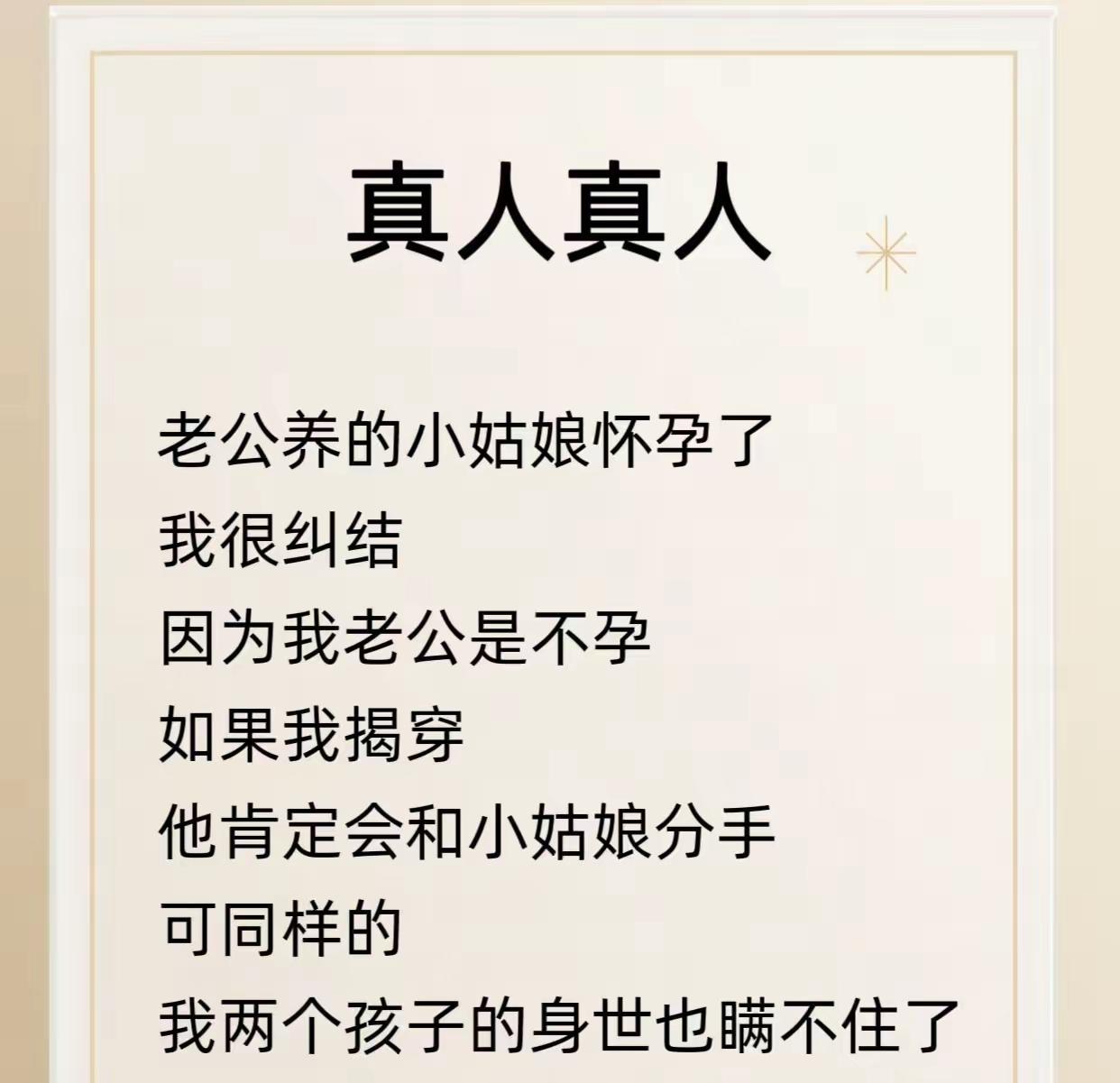 真正做到了伤敌一千，自损两千[捂脸哭]只能隐忍，别无其他选择。大家说是不是？