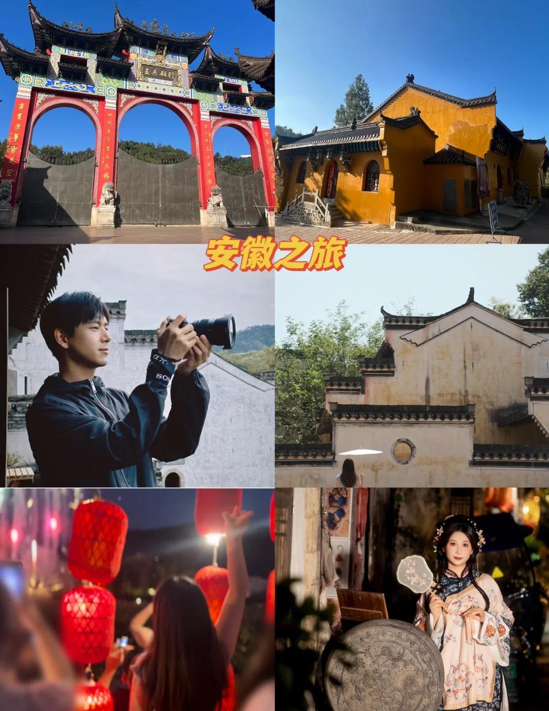 跟着李现去一次呈坎😄武汉自驾去宏村-必须在呈坎住一晚，这是一趟说走就走的旅行