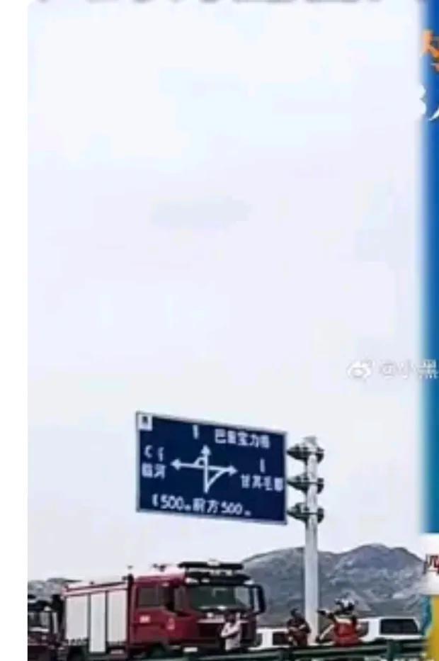 16日晚10左右，内蒙古某地5个家庭4辆车13人在一处被称为棺材口的河床地带宿营