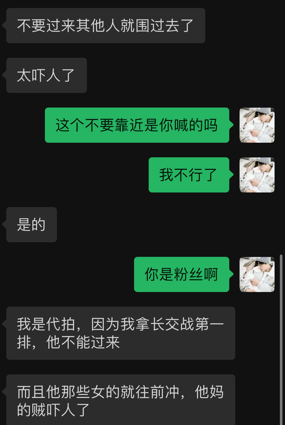 我代拍好搞笑。。。