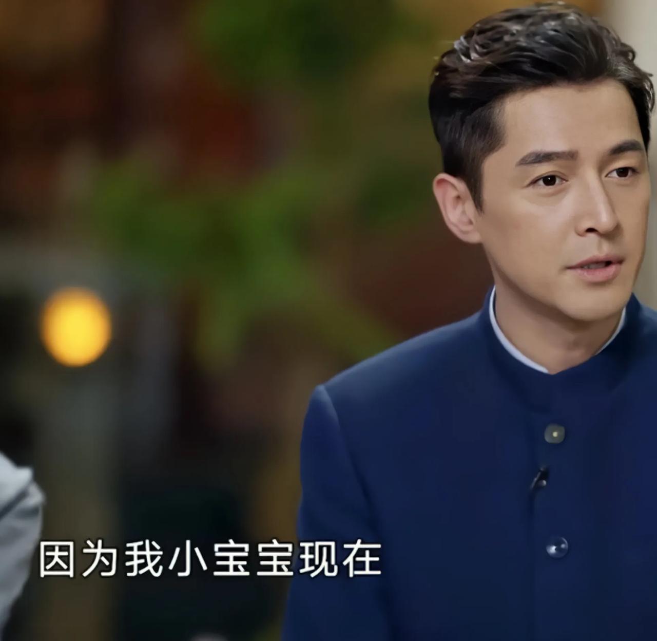 胡歌说没平衡好事业和家庭！胡歌在《陈鲁豫慢谈》中坦言，自2023年1月女儿出生